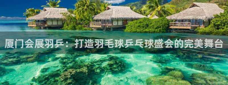 果博公司