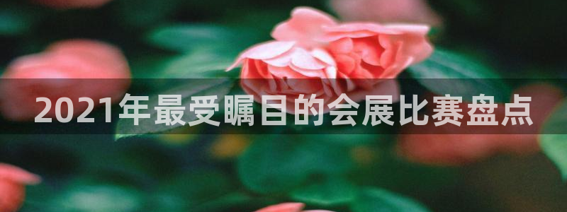 果博官网首页