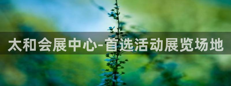 果博注册会员