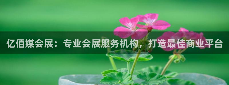 果博园简介