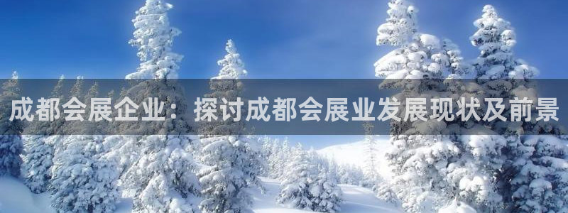果博公司怎么注册会员