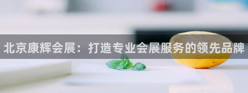 果博公司客服微信号是多少