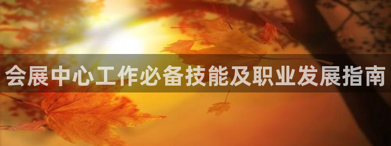 果博怎么注册账号和密码