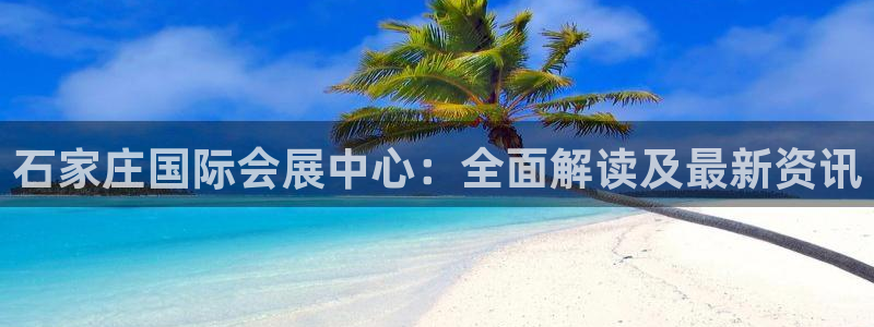 果博平台真实吗安全吗可信吗是真的吗