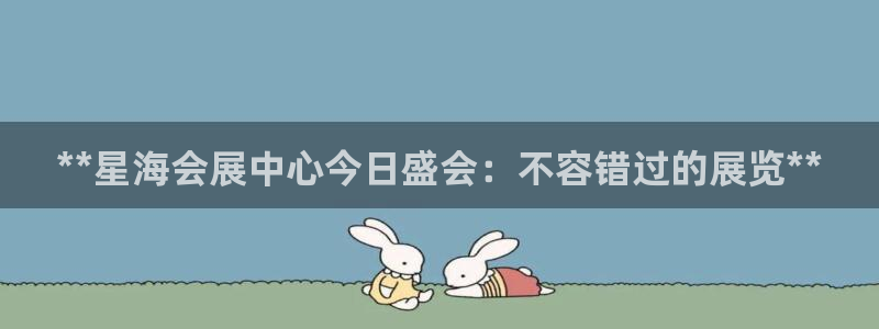 果博集团