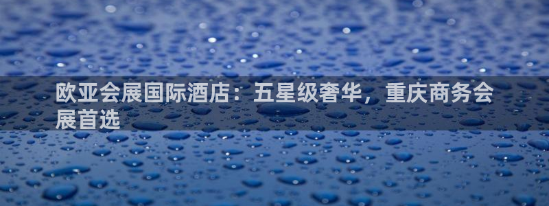 果博公司客服微信公众号