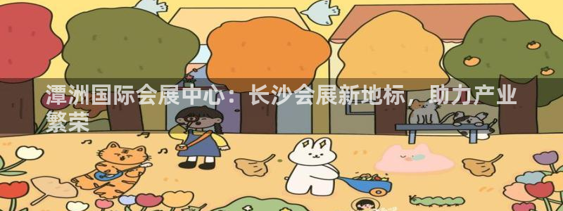 果博怎么注册账号