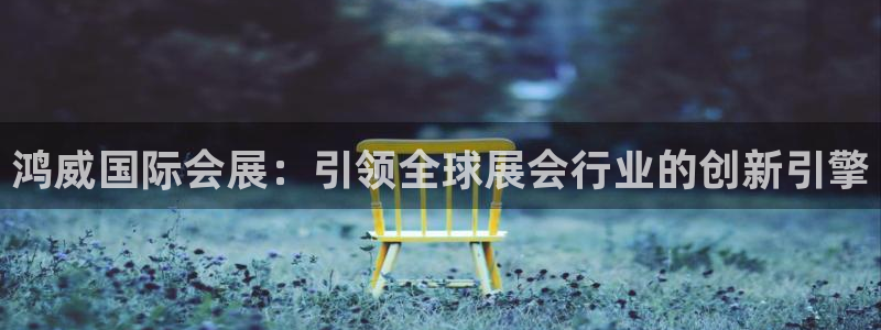 果博注册充值多少钱