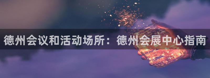 果博平台赖不赖
