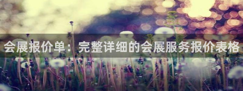 果博怎么注册账号
