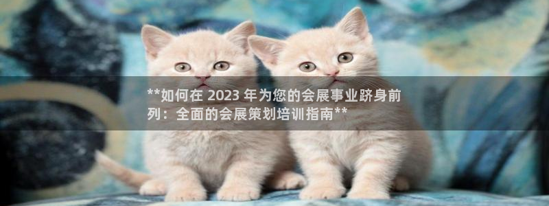 果博公司客服电话多少