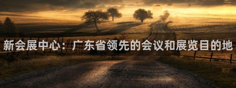 果博平台开户电话