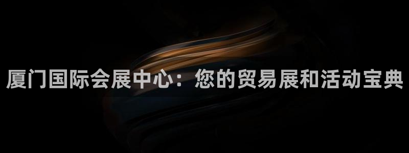 果博集团