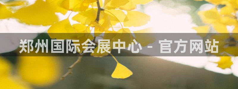 果博官网客服电话号码查询