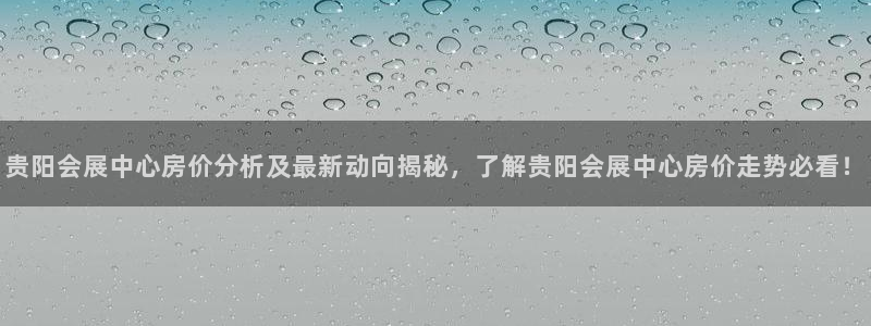 果博官方网
