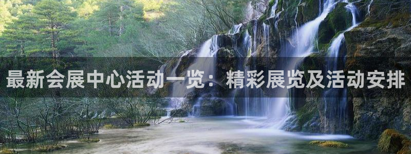 果博平台真实吗安全吗