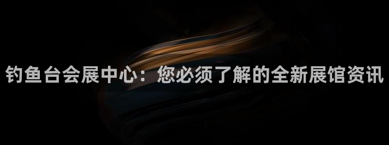 果博平台开户电话查询