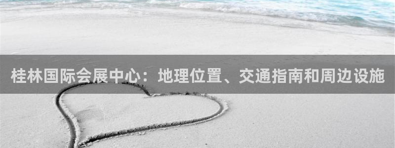 果博注册电话