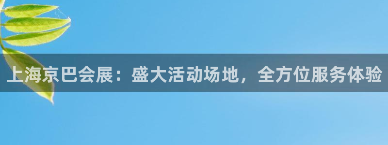 果博公司客服微信怎么加